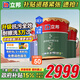 立邦瓷凈墻面乳膠漆油漆內墻漆荷凈抗甲醛全效54L/約75KG套裝定制調色
