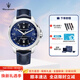 瑪莎拉蒂（MASERATI） 學(xué)生石英男士手表歐美潮流簡(jiǎn)約商務(wù)皮帶腕表輕奢禮物送男士 魅藍(lán)紳士皮帶男表-R8851121003