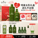 悅木之源（Origins）靈芝水乳禮盒溫和去閉口修護(hù)紅敏補(bǔ)水保濕濕敷七夕禮物送女友