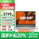 聯(lián)想（Lenovo）小新16 2025/2024系列 大屏學(xué)生游戲輕薄筆記本辦公學(xué)習(xí)電腦銳龍 R7-8745HS 16G 512G丨標(biāo)配 16:10寬屏