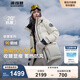 波司登（BOSIDENG）【反季】冬季極寒羽絨服鵝絨女款中長款連帽新國標(biāo)商場同款外套 冰霜迷彩8959 S 160/84A 體重約110-130斤