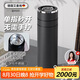 艾曼格（IMOGY）保溫杯男士杯子教師節(jié)禮物商務(wù)茶水分離燜泡茶杯車載水杯直飲水杯