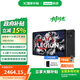聯(lián)想拯救者Y700 8.8英寸電競平板 驍龍8 2.5K  游戲平板 16+512G黑色第三代