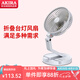 愛(ài)家樂(lè )臺壁兩用桌面折疊迷你USB充電宿舍小風(fēng)扇迷你便攜戶(hù)外辦公室低噪音小型風(fēng)扇MF7 白色