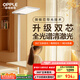 歐普（OPPLE）悅瞳L1Lite全光譜大路燈護(hù)眼學(xué)習(xí)燈智能控制立式護(hù)眼燈具臺(tái)燈落地