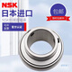NSK日本原裝正品外球面軸承UC204 UC205 UC206 UC207 UC208 UC209 UC204----內徑--20