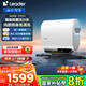 海爾（Haier）智家出品Leader 【活力洗F5】熱水器電熱水器扁桶雙膽60升 一級(jí)能效【F3MINI】鎂棒免更換 60L 3300W 【凈膚洗】F5PRO