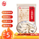 海欣福州魚(yú)滑500g火鍋食材福建特產(chǎn)名小吃速食麻辣燙關(guān)東煮早餐半成品