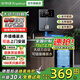 榮事達(dá)直飲機(jī)冷熱管線機(jī)壁掛式即熱式飲水機(jī)家用桶裝水自吸管線機(jī) 高級(jí)灰【桶裝水自吸】大動(dòng)力即熱丨指導(dǎo)安裝 【180天只換不修】