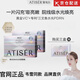 【正品旗艦】ATISER聚光白M22光感煥亮水光面膜三文魚(yú)抗皺提亮 聚光白M22水光面膜5片*三盒