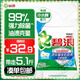 碧浪專研抗菌洗衣粉茉莉香5.1斤 潔凈除螨除菌去漬持久留香深層去污