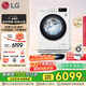 LG雙擎系列 雙桶懶人滾筒全自動洗衣機11KG+2.5KG分區(qū)內(nèi)衣褲嬰兒洗衣機波輪小型家用以舊換新FY13WYW