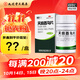 國華 天麻首烏片 200片/盒  滋陰補腎用于肝腎陰虛所致頭暈目眩 3盒裝