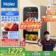 海爾（Haier）92升元氣冰吧家用 客廳茶葉冷藏柜保鮮柜辦公室小冰箱小型迷你飲料水果展示柜LC-92LH9EY1國家補貼