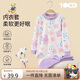 Classic Teddy兒童睡衣女童秋衣秋褲中小童衣服寶寶內(nèi)衣套純棉2件裝 紫色 110 