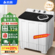 志高洗衣機半自動(dòng)大容量家用雙桶雙缸杠脫水雙筒半全自動(dòng)洗衣機波輪老式迷你小型帶甩干出租房宿舍 17公斤【洗10+脫7】強動(dòng)力電機+藍光潔凈