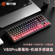 前行者V80Pro無(wú)線(xiàn)鍵盤(pán)有線(xiàn)藍牙三模機械手感靜音側刻高顏值游戲辦公便攜電腦筆記本薄膜鍵盤(pán)平板iPad專(zhuān)用