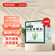本草綱目 四君子顆粒15g*9袋 5盒裝 益氣健脾 用于脾胃氣虛胃納不佳食少便溏