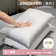 博洋博洋家紡全棉枕頭可水洗單人純棉軟枕芯低枕 單只裝48*74cm