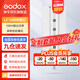 神牛 補光燈LC500/LC1000棒燈手持補光燈補光棒戶(hù)外美食拍攝攝影便攜可調色溫人像美顏燈補光燈 LC1000R【彩光版100W,可手機控制】 標配