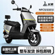 WUYANG-HONDA2025款電動(dòng)摩托車(chē)NFC解鎖大功率電動(dòng)車(chē)倆輪代步電摩電動(dòng)踏板車(chē) 珠光白/速度50M/前碟后鼓/靠背板 60V25A/全新黑金石墨烯電池/木架發(fā)貨