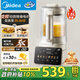 美的（Midea）2025新款全自動多功能豆?jié){機 刀頭可拆巴氏除菌安睡變頻營養(yǎng)科技1.6L家用破壁機金榜FC12 國家補貼