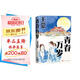 青春萬歲 王蒙 處女作 1953年創(chuàng)作 長篇小說 代表作品 人民文學(xué)出版社 小說
