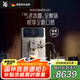 WMF【國家補貼】全自動咖啡機680冷萃氣泡原裝進(jìn)口家用觸屏操作無需拆卸深度清潔