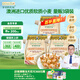 爺爺?shù)霓r(nóng)場香軟胚芽營養(yǎng)低筋粉500g*3袋裝 小麥面粉蛋糕松餅粉烘焙粉輔食