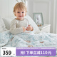 嫚熙（EMXEE）嬰兒被子兒童寶寶幼兒園春秋季 蠶絲恒溫蓋被 森林秘境 【輕暖】蠶絲被套
