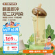 奶爸爸（Nicepapa）PPSU翻蓋奶瓶300ML奶瓶寬口徑寶寶吸管奶瓶十字M碼（7-10個月）