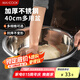 美廚（maxcook）不銹鋼盆洗菜盆調(diào)料盆和面盆 加大加厚味斗40cm 拌沙拉 個(gè)MCWA811