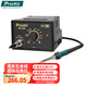 寶工（Pro'sKit）SS-206H防靜電控溫焊臺(tái)恒溫電焊臺(tái)電烙鐵60W