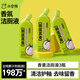 小倉熊潔廁靈*3瓶廁所馬桶清潔劑除臭潔廁液藍泡泡去污除垢潔廁寶潔廁劑