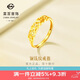 菜百首飾 黃金戒指 足金銅錢紋5G金錢戒指女款活圈 計價 約1.95克七夕禮物