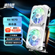 瀚鎧（VASTARMOR）AMD RADEON RX 9070 16GB OC白色超合金雙風(fēng)扇 ARGB燈效電競游戲AI獨立顯卡