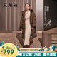 艾萊依（ERAL）羽絨服女士溫暖連帽長(cháng)款羽絨服女冬季設計感鴨絨外套 黑巧棕 S 155【建議90-120斤】