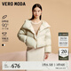 VEROMODA羽絨服女2024秋冬新款磁吸扣門襟連帽立領(lǐng)抽繩底擺羽絨服時尚 淡粉色 160/80A/S