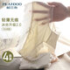 帕蘭朵【聚乳酸抗菌】冰絲無痕內(nèi)褲女士10A抑菌桑蠶絲性感蝴蝶結(jié)4條L