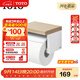 TOTO廁紙架單雙筒衛生間防水雙紙廁紙架置物 YH501FM YH600FM(11) YH501FMRC#EL（淺木紋色）
