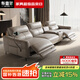 布雷爾（BULEIER）現(xiàn)代簡約電動真皮沙發(fā)客廳組合大小戶型頭層牛皮辦公家具L17