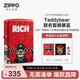 ZIPPO打火機(jī)之寶防風(fēng)煤油 Teddybear聯(lián)名-暴富 七夕禮物送男友套裝