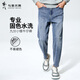 與狼共舞【錐形顯瘦】潮流水洗固色九分褲彈力舒適牛仔褲男 112中藍 33