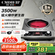 Cmdieip德國凱盟商用家用電陶爐實測3500w大功率凹面黑晶面板聚能無高頻輻射加厚不銹鋼機身KSM-3511TA