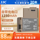 JJC Type-C直充電池 EN-EL25 適用于尼康Z50II Z50二代 Z502 Z30 Z50 ZFC Zfc 相機續(xù)航配件 單電池（含充電線和電池盒）