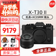 富士（FUJIFILM）富士XT30二代 XT30ii 入門(mén)微單數碼相機 4KVlog視頻攝影照相機 X-T30II黑+XC35mm F2定焦鏡頭 官方標配（機身+肩帶+原裝電池）