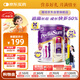 雅培澳洲版小安素嬰幼兒童成長(zhǎng)奶粉低糖1-10歲香草味850g 2罐中秋送禮