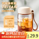 綠珠搖搖杯tritan水杯隨手杯沖調杯韓版360ml白