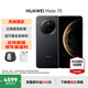 HUAWEI Mate 70 旗艦手機 mate70華為手機 國家補貼 新品上市【當(dāng)天發(fā)】超可靠玄武架構(gòu)華為鴻蒙智能手機 曜石黑 12G+512GB 官方標配