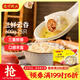灣仔碼頭上湯小云吞三鮮600g75只餛飩早餐夜宵速食冷凍食品混沌
